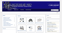 Desktop Screenshot of g-mir.ru